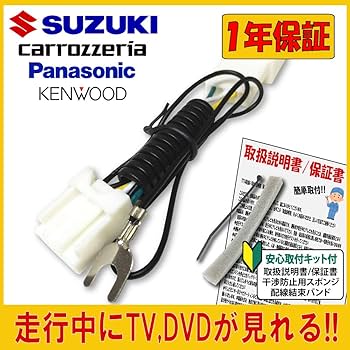 テレビ ASUSVX228 Amazon | 【ガナーズ本舗】 互換性/交換可能 ナビ ナビ